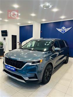 کیا کەرنیڤاڵ